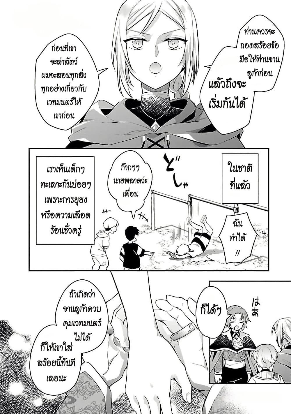 Manga-lc-com อ่านมังงะ อ่านการ์ตูน ออนไลน์ ฟรี Akuyaku Reijo No Ani Ni Tensei Shimashita ตอนที่ 1 2 3 4 5 6 7 8 9 10 11 12 13 14 ฟรี ไม่มีโฆษณา Manga-lc - อ่าน มังงะ อ่าน การ์ตูน ออนไลน์ อ่านมังงะ ฟรี