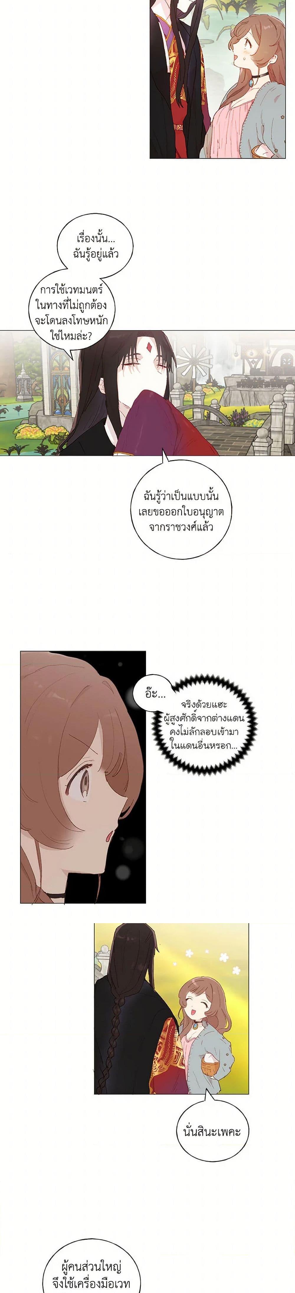 Manga-lc-com อ่านมังงะ อ่านการ์ตูน ออนไลน์ ฟรี My Teacher Has Chosen My Husband Candidates ตอนที่ 1 2 3 4 5 6 7 8 9 10 11 12 13 14 ฟรี ไม่มีโฆษณา Manga-lc - อ่าน มังงะ อ่าน การ์ตูน ออนไลน์ อ่านมังงะ ฟรี