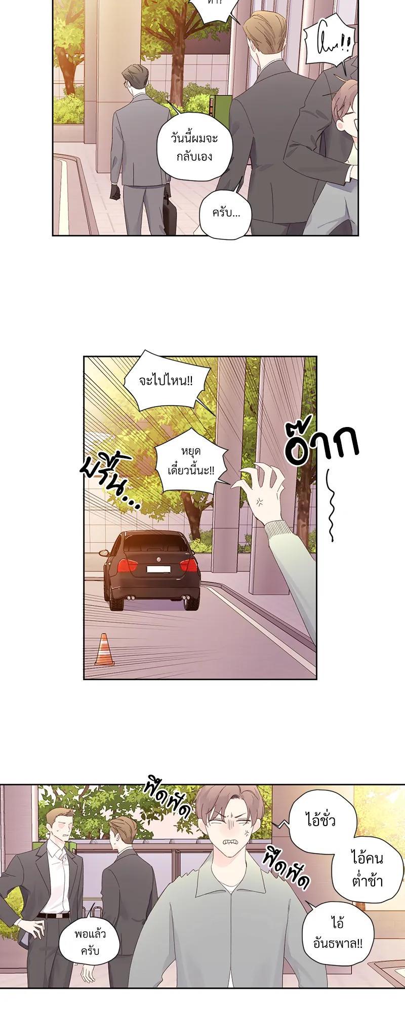 Manga-lc-com อ่านมังงะ อ่านการ์ตูน ออนไลน์ ฟรี 4 Week Lovers ตอนที่ 1 2 3 4 5 6 7 8 9 10 11 12 13 14 ฟรี ไม่มีโฆษณา Manga-lc - อ่าน มังงะ อ่าน การ์ตูน ออนไลน์ อ่านมังงะ ฟรี