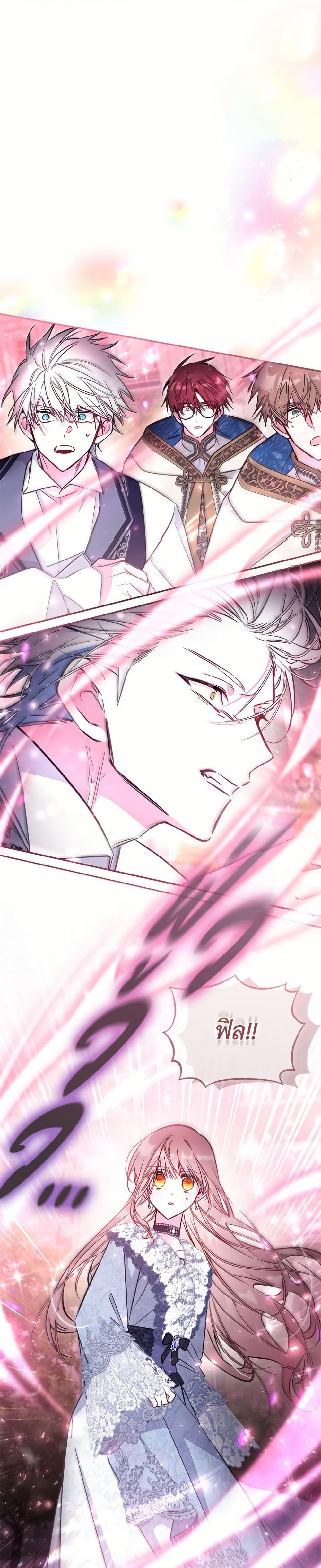 Manga-lc-com อ่านมังงะ อ่านการ์ตูน ออนไลน์ ฟรี No Place for the Fake Princess ตอนที่ 1 2 3 4 5 6 7 8 9 10 11 12 13 14 ฟรี ไม่มีโฆษณา Manga-lc - อ่าน มังงะ อ่าน การ์ตูน ออนไลน์ อ่านมังงะ ฟรี