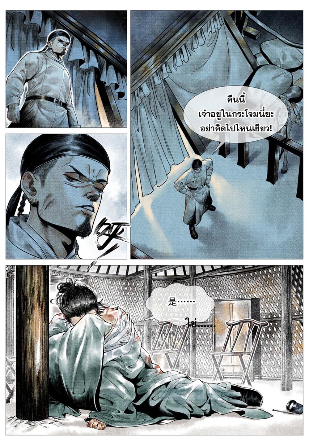 Manga-lc-com อ่านมังงะ อ่านการ์ตูน ออนไลน์ ฟรี Shao Song ตอนที่ 1 2 3 4 5 6 7 8 9 10 11 12 13 14 ฟรี ไม่มีโฆษณา Manga-lc - อ่าน มังงะ อ่าน การ์ตูน ออนไลน์ อ่านมังงะ ฟรี