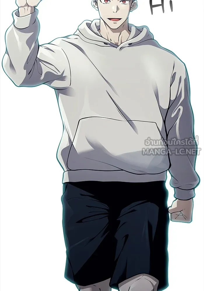 อูเร็ค มาซิโน่ ตอนที่ 12 คราวน์ เกม 2 รูปที่ 27