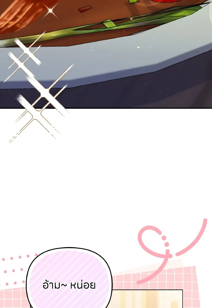 ข้าเนี่ยนะเป็นพระสนม ตอนที่ 119 พระสนมเมี้ยว รูปที่ 62