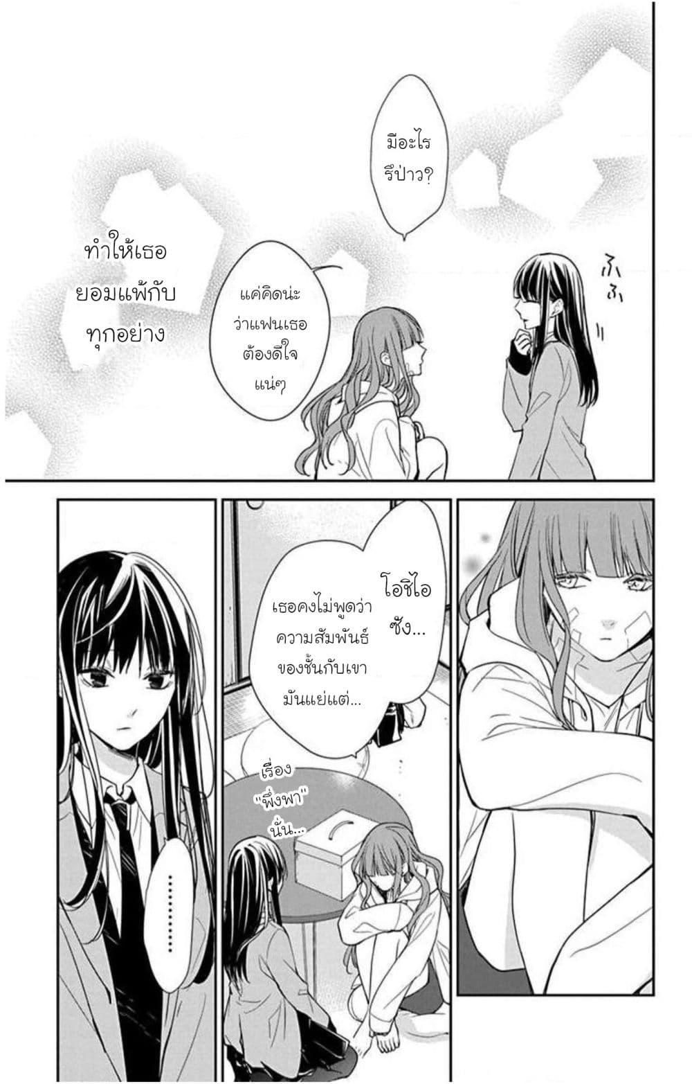 Manga-lc-com อ่านมังงะ อ่านการ์ตูน ออนไลน์ ฟรี Tsuiraku JK to Haijin Kyoushi ตอนที่ 1 2 3 4 5 6 7 8 9 10 11 12 13 14 ฟรี ไม่มีโฆษณา Manga-lc - อ่าน มังงะ อ่าน การ์ตูน ออนไลน์ อ่านมังงะ ฟรี