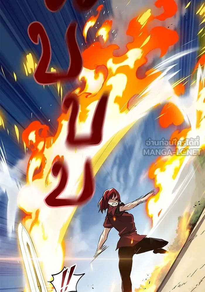 ชีวิตพลิกผันของลอร์ดผู้เกียจคร้าน ตอนที่ 106 ใช้ความรู้สึกต่ำต้อยเป็นแรงผล รูปที่ 60