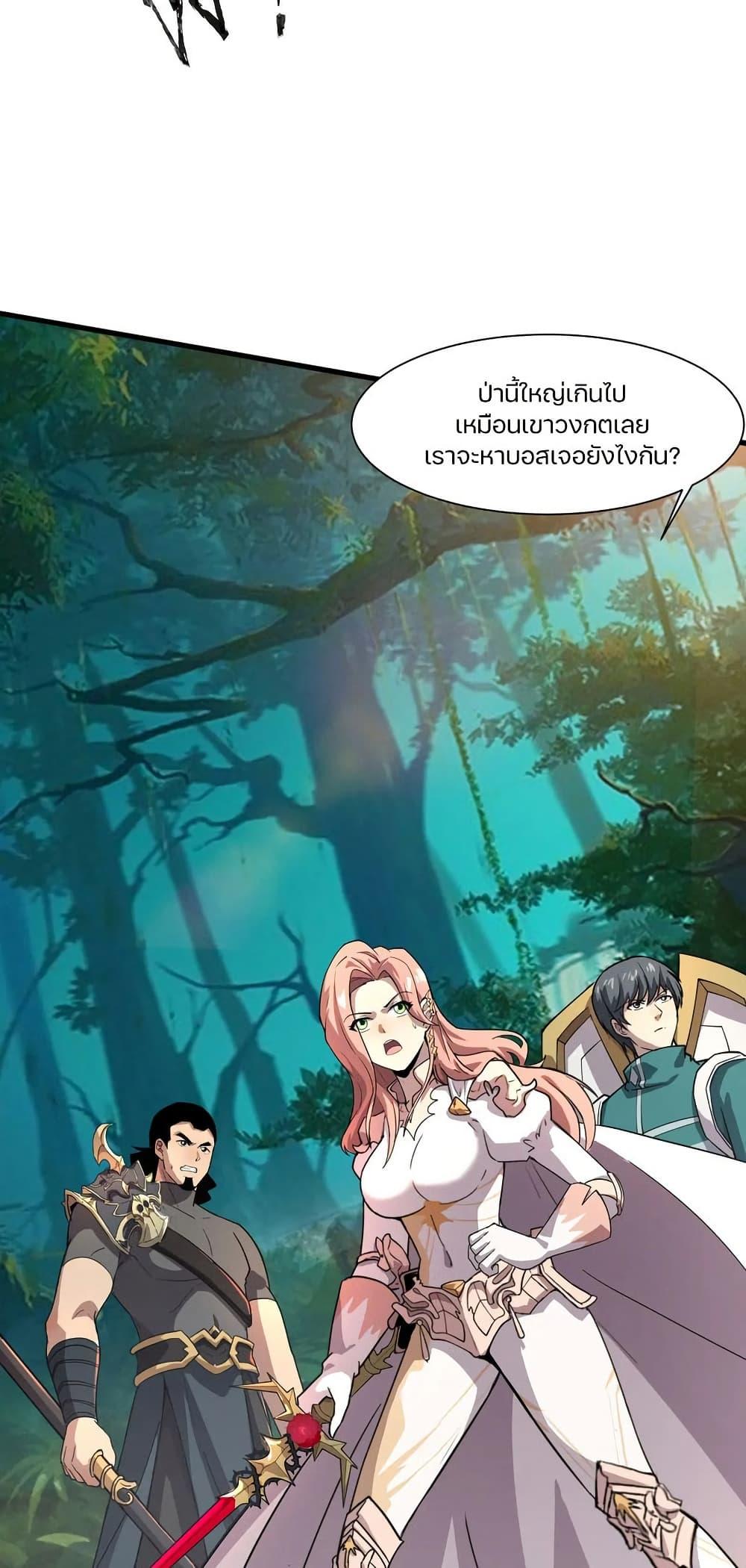Manga-lc-com อ่านมังงะ อ่านการ์ตูน ออนไลน์ ฟรี SSS-Rank Lone Summoner ตอนที่ 1 2 3 4 5 6 7 8 9 10 11 12 13 14 ฟรี ไม่มีโฆษณา Manga-lc - อ่าน มังงะ อ่าน การ์ตูน ออนไลน์ อ่านมังงะ ฟรี
