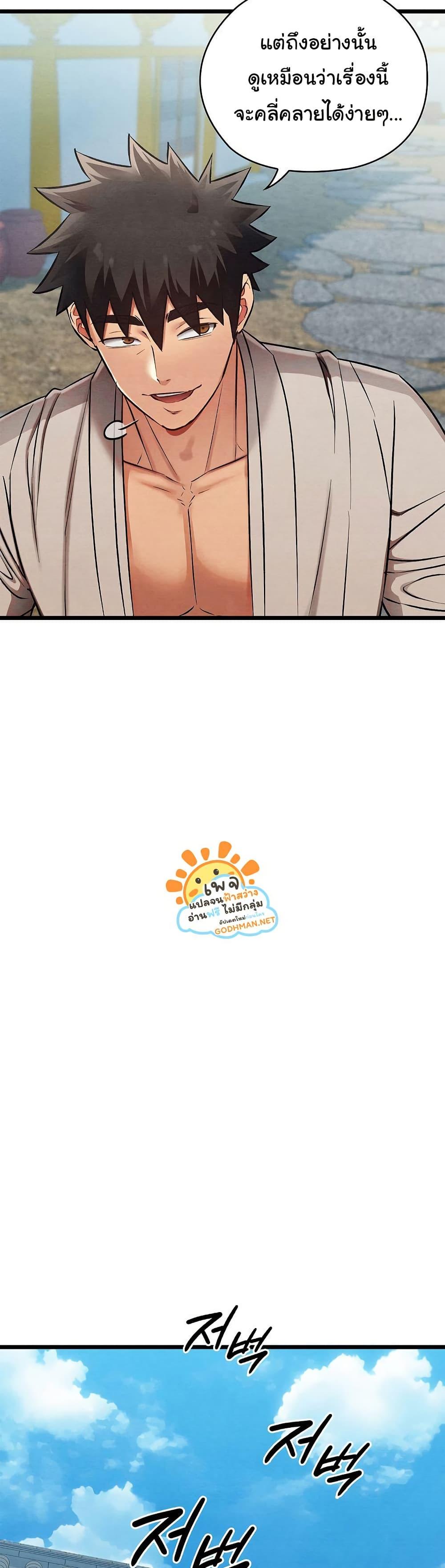 Doujin-Lc- อ่าน โดจิน มังฮวา เกาหลี ญี่ปุ่น จีน แปลไทย Principles and Practices of Lovemaking ตอนที่ 1 2 3 4 5 6 7 8 9 10 11 12 13 14 ฟรี ไม่มีโฆษณา อ่าน โดจิน Manhwa เกาหลี ญี่ปุ่น จีน เรามีครบ คัดมาให้เน้นๆ โดจิน 18+ รับประกันความฟินโดย  Doujin Lc