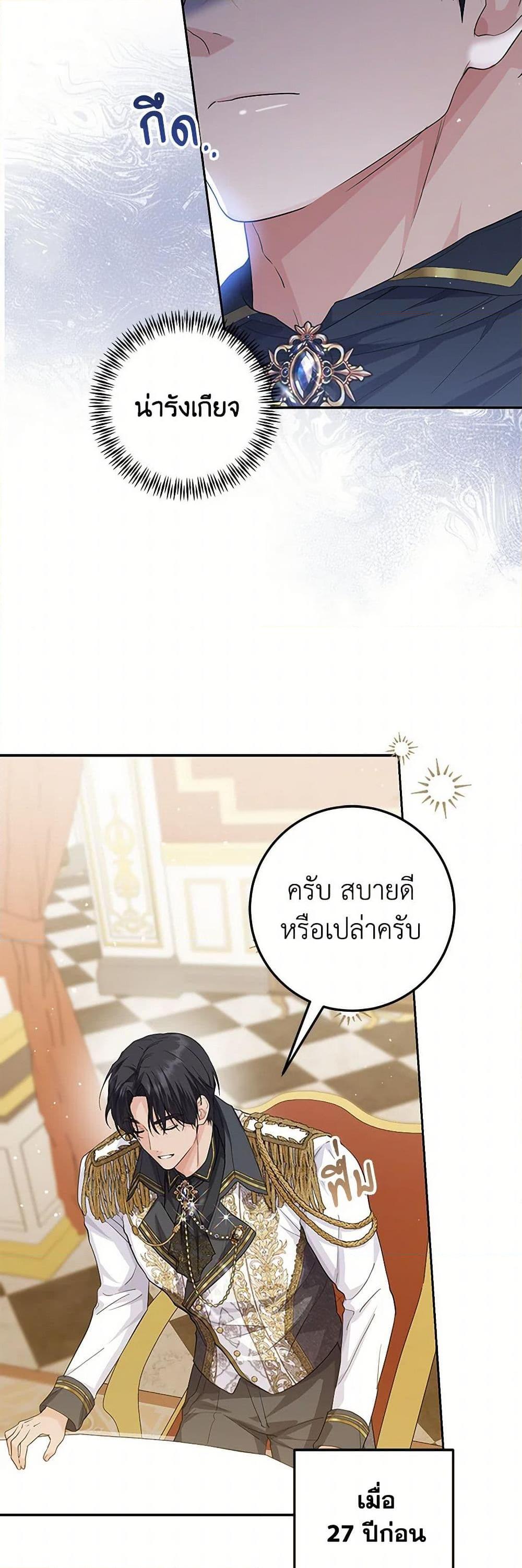 Manga-lc-com อ่านมังงะ อ่านการ์ตูน ออนไลน์ ฟรี The Closet Fan Princess ตอนที่ 1 2 3 4 5 6 7 8 9 10 11 12 13 14 ฟรี ไม่มีโฆษณา Manga-lc - อ่าน มังงะ อ่าน การ์ตูน ออนไลน์ อ่านมังงะ ฟรี