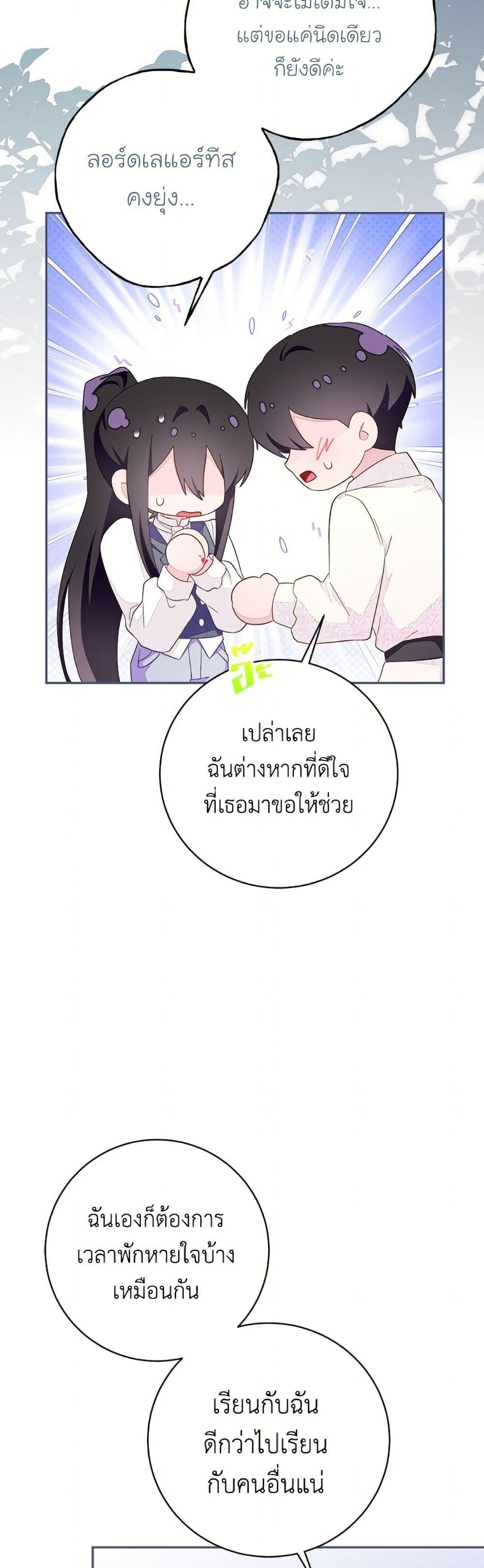 Manga-lc-com อ่านมังงะ อ่านการ์ตูน ออนไลน์ ฟรี The Bad Ending Of The Otome Game ตอนที่ 1 2 3 4 5 6 7 8 9 10 11 12 13 14 ฟรี ไม่มีโฆษณา Manga-lc - อ่าน มังงะ อ่าน การ์ตูน ออนไลน์ อ่านมังงะ ฟรี