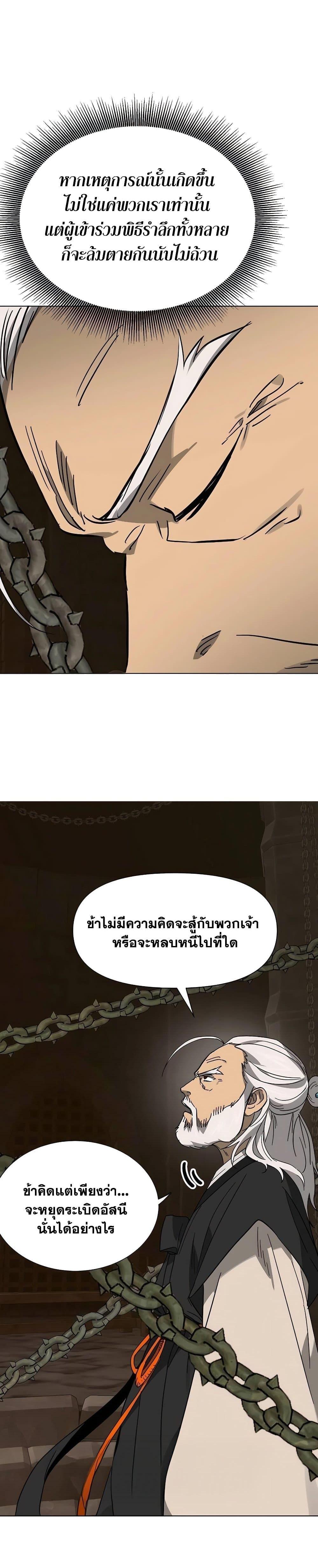 Manga-lc-com อ่านมังงะ อ่านการ์ตูน ออนไลน์ ฟรี Infinite Level Up in Murim ตอนที่ 1 2 3 4 5 6 7 8 9 10 11 12 13 14 ฟรี ไม่มีโฆษณา Manga-lc - อ่าน มังงะ อ่าน การ์ตูน ออนไลน์ อ่านมังงะ ฟรี
