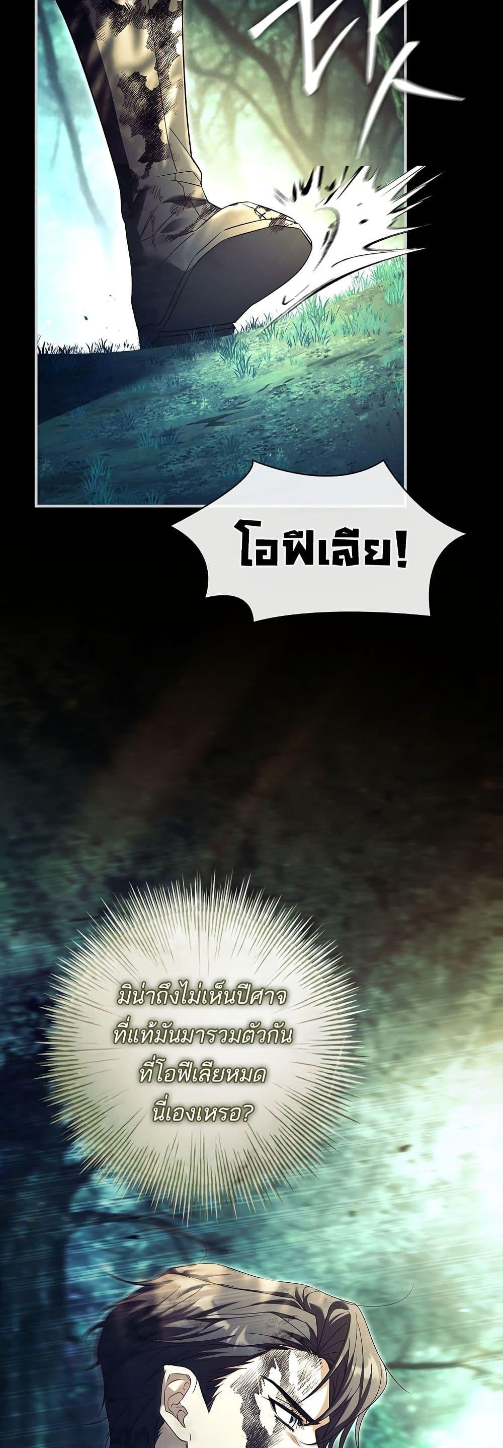 Manga-lc-com อ่านมังงะ อ่านการ์ตูน ออนไลน์ ฟรี Honey, Why Can’t We Get a Divorce ตอนที่ 1 2 3 4 5 6 7 8 9 10 11 12 13 14 ฟรี ไม่มีโฆษณา Manga-lc - อ่าน มังงะ อ่าน การ์ตูน ออนไลน์ อ่านมังงะ ฟรี