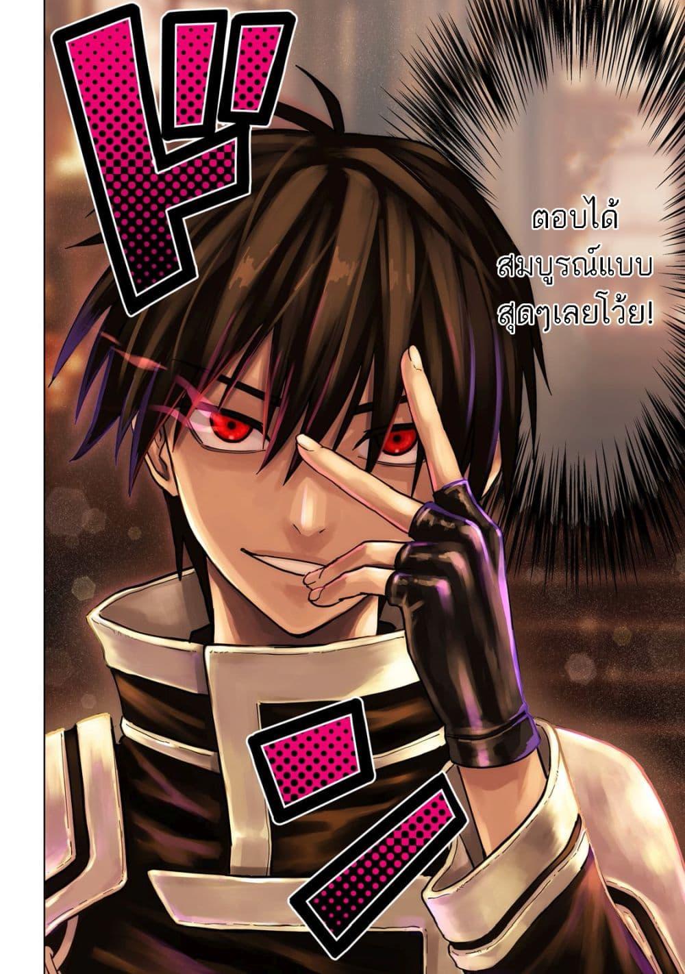 Manga-lc-com อ่านมังงะ อ่านการ์ตูน ออนไลน์ ฟรี Jibun wo SSS-Kyuu da to Omoikondeiru C-Kyuu Majutsu Gakusei ตอนที่ 1 2 3 4 5 6 7 8 9 10 11 12 13 14 ฟรี ไม่มีโฆษณา Manga-lc - อ่าน มังงะ อ่าน การ์ตูน ออนไลน์ อ่านมังงะ ฟรี