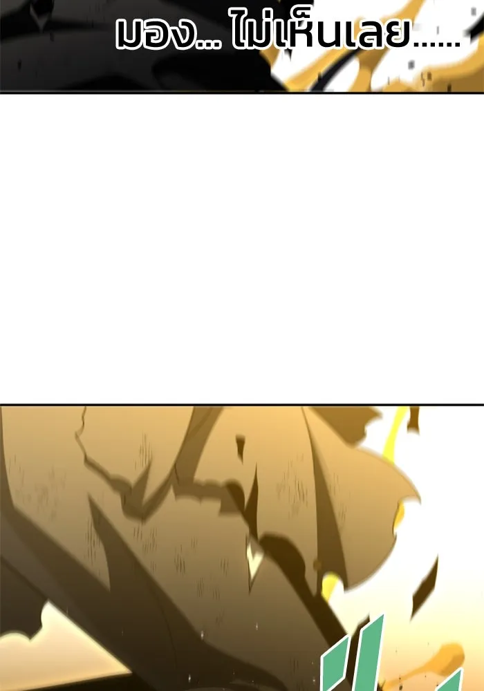 อดีตบอสหอคอย ตอนที่ 64 รูปที่ 103