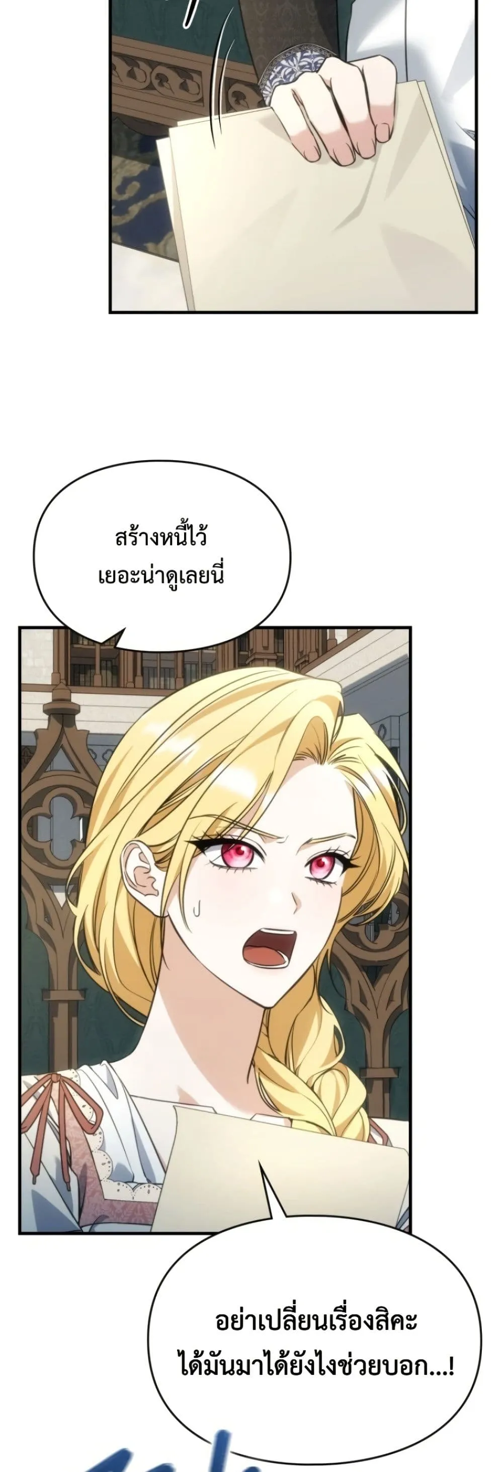 Manga-lc-com อ่านมังงะ อ่านการ์ตูน ออนไลน์ ฟรี Time Healer Ceres ตอนที่ 1 2 3 4 5 6 7 8 9 10 11 12 13 14 ฟรี ไม่มีโฆษณา Manga-lc - อ่าน มังงะ อ่าน การ์ตูน ออนไลน์ อ่านมังงะ ฟรี