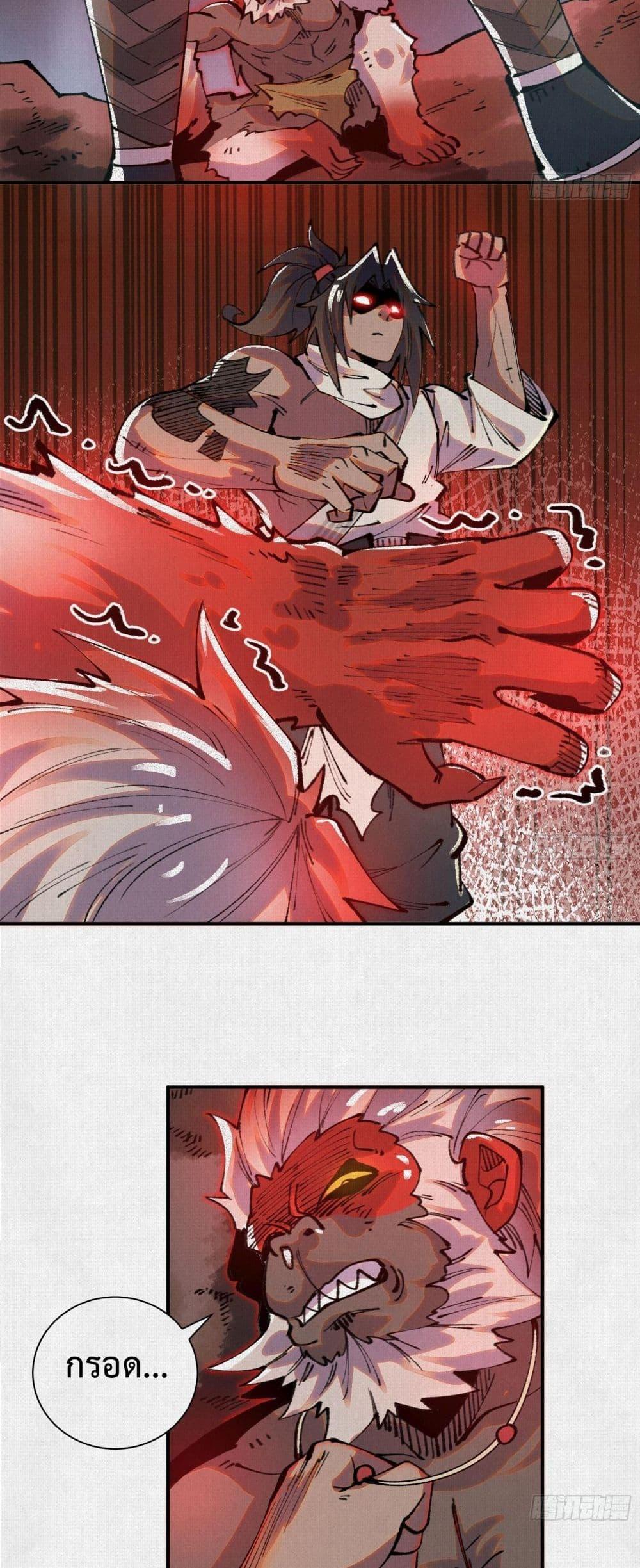 Manga-lc-com อ่านมังงะ อ่านการ์ตูน ออนไลน์ ฟรี Soul of Chi You ตอนที่ 1 2 3 4 5 6 7 8 9 10 11 12 13 14 ฟรี ไม่มีโฆษณา Manga-lc - อ่าน มังงะ อ่าน การ์ตูน ออนไลน์ อ่านมังงะ ฟรี