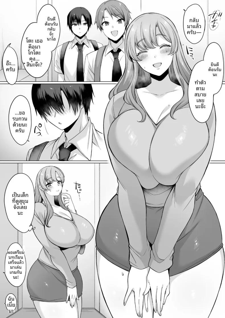 Doujin-Lc- อ่าน โดจิน มังฮวา เกาหลี ญี่ปุ่น จีน แปลไทย เเม้เเต่เเม่ก็เป็นผู้หญิงคนหนึ่ง (Usanomura Kamekichi) ตอนที่ 1 2 3 4 5 6 7 8 9 10 11 12 13 14 ฟรี ไม่มีโฆษณา อ่าน โดจิน Manhwa เกาหลี ญี่ปุ่น จีน เรามีครบ คัดมาให้เน้นๆ โดจิน 18+ รับประกันความฟินโดย  Doujin Lc