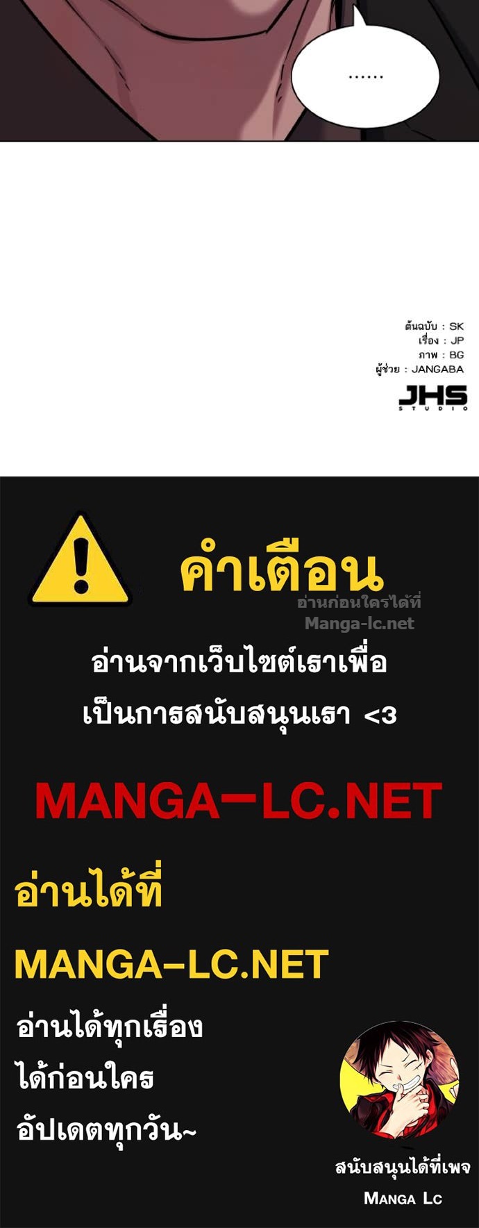 Doujin-Lc- อ่าน โดจิน มังฮวา เกาหลี ญี่ปุ่น จีน แปลไทย Reborn Rich ตอนที่ 1 2 3 4 5 6 7 8 9 10 11 12 13 14 ฟรี ไม่มีโฆษณา อ่าน โดจิน Manhwa เกาหลี ญี่ปุ่น จีน เรามีครบ คัดมาให้เน้นๆ โดจิน 18+ รับประกันความฟินโดย Doujin Lc