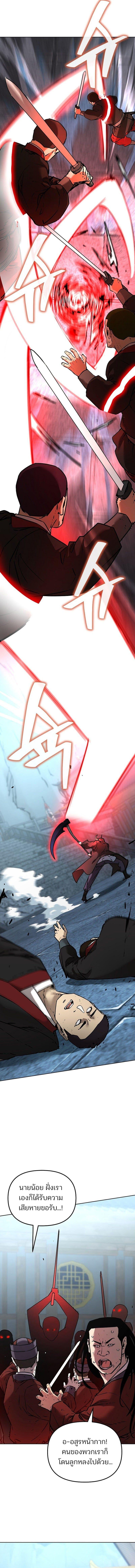 Manga-lc-com อ่านมังงะ อ่านการ์ตูน ออนไลน์ ฟรี The Reborn Ranker Chronicles ตอนที่ 1 2 3 4 5 6 7 8 9 10 11 12 13 14 ฟรี ไม่มีโฆษณา Manga-lc - อ่าน มังงะ อ่าน การ์ตูน ออนไลน์ อ่านมังงะ ฟรี