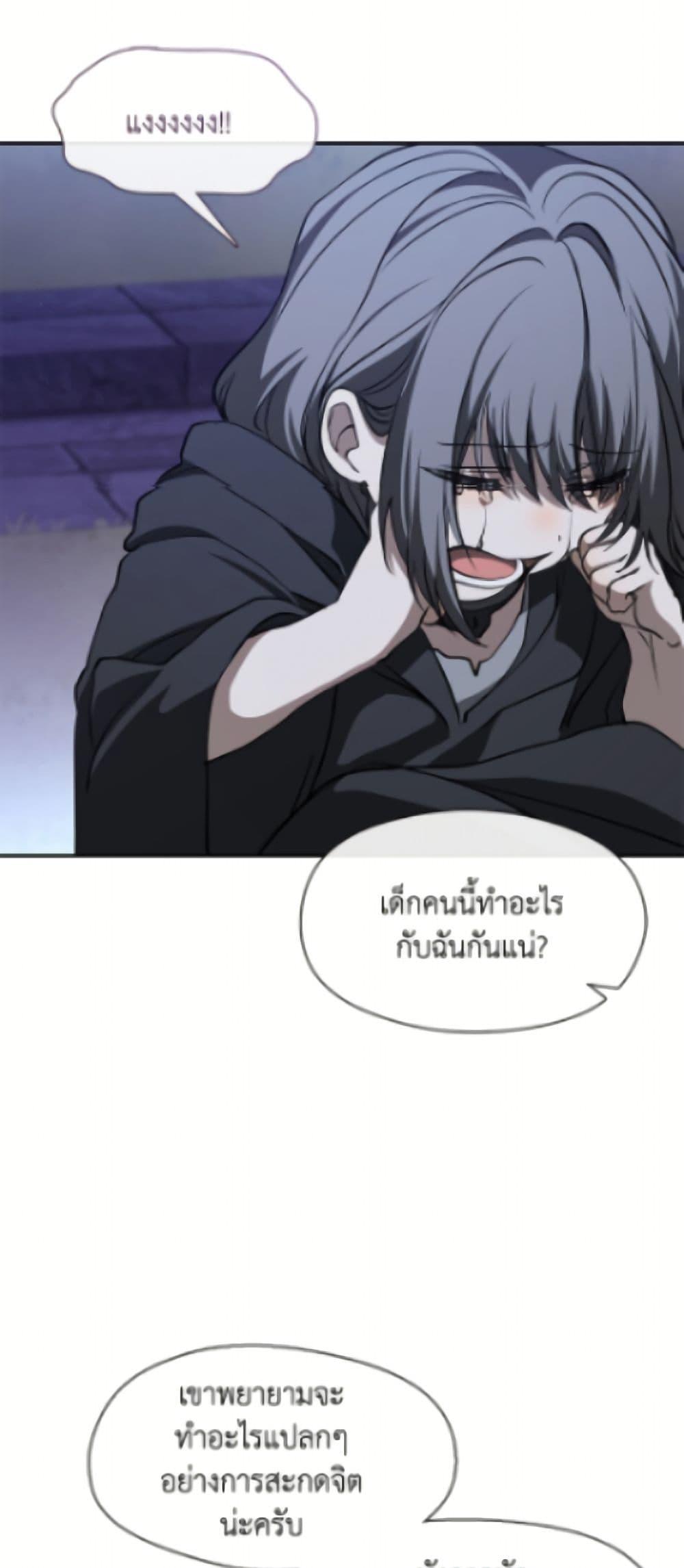 Manga-lc-com อ่านมังงะ อ่านการ์ตูน ออนไลน์ ฟรี I Failed To Throw The Villain Away ตอนที่ 1 2 3 4 5 6 7 8 9 10 11 12 13 14 ฟรี ไม่มีโฆษณา Manga-lc - อ่าน มังงะ อ่าน การ์ตูน ออนไลน์ อ่านมังงะ ฟรี