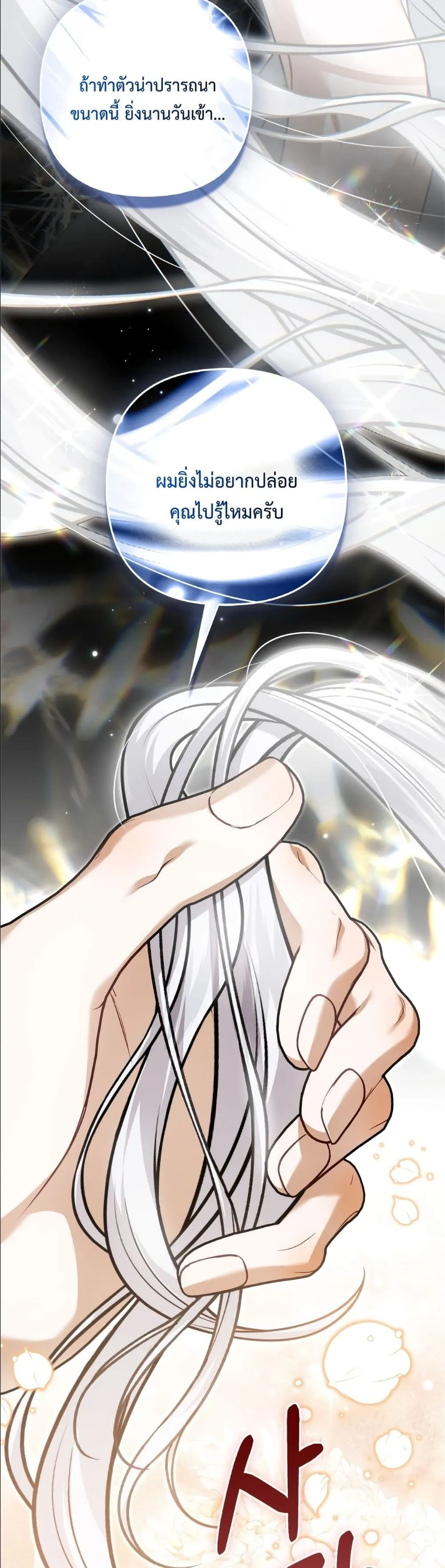 Manga-lc-com อ่านมังงะ อ่านการ์ตูน ออนไลน์ ฟรี The Baddest Villainess Is Back ตอนที่ 1 2 3 4 5 6 7 8 9 10 11 12 13 14 ฟรี ไม่มีโฆษณา Manga-lc - อ่าน มังงะ อ่าน การ์ตูน ออนไลน์ อ่านมังงะ ฟรี
