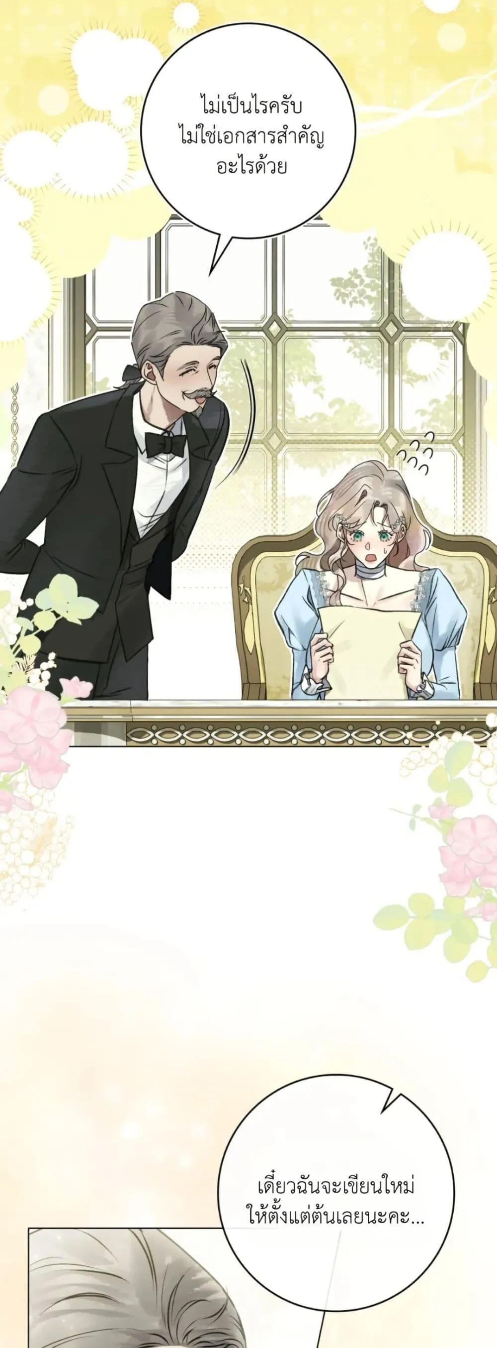 Manga-lc-com อ่านมังงะ อ่านการ์ตูน ออนไลน์ ฟรี A Wicked Husband ตอนที่ 1 2 3 4 5 6 7 8 9 10 11 12 13 14 ฟรี ไม่มีโฆษณา Manga-lc - อ่าน มังงะ อ่าน การ์ตูน ออนไลน์ อ่านมังงะ ฟรี