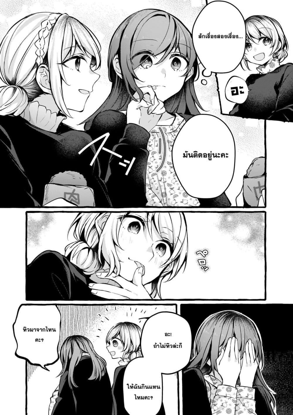 Manga-lc-com อ่านมังงะ อ่านการ์ตูน ออนไลน์ ฟรี Fuzoroi no Renri ตอนที่ 1 2 3 4 5 6 7 8 9 10 11 12 13 14 ฟรี ไม่มีโฆษณา Manga-lc - อ่าน มังงะ อ่าน การ์ตูน ออนไลน์ อ่านมังงะ ฟรี
