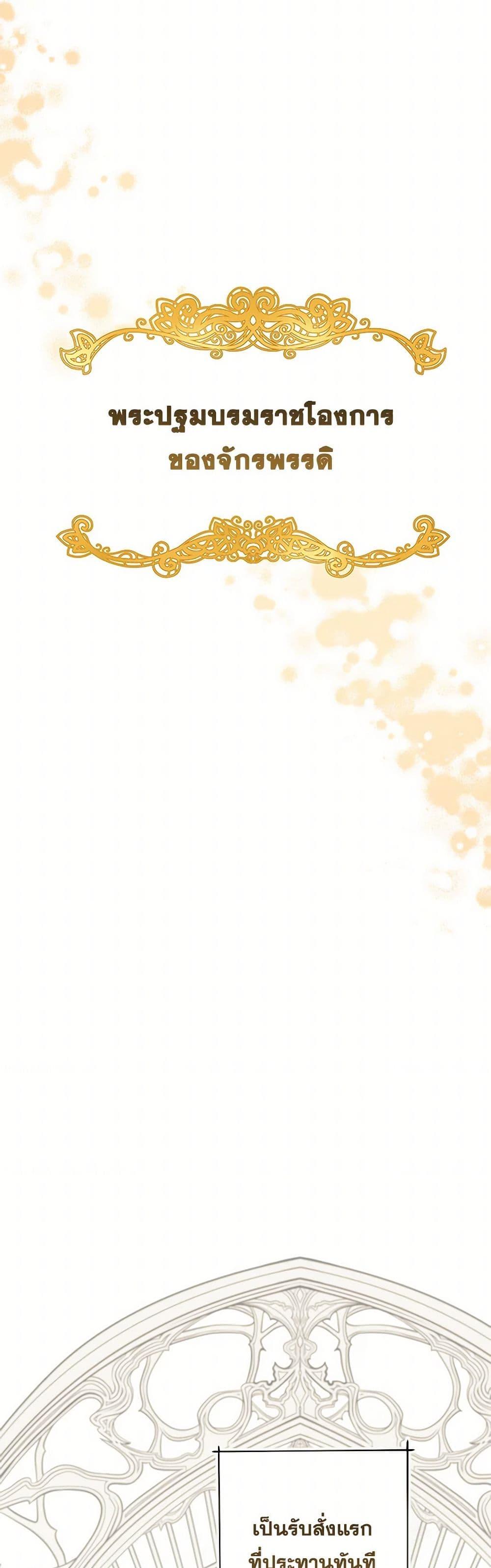 Manga-lc-com อ่านมังงะ อ่านการ์ตูน ออนไลน์ ฟรี The Villain’s Young Backer ตอนที่ 1 2 3 4 5 6 7 8 9 10 11 12 13 14 ฟรี ไม่มีโฆษณา Manga-lc - อ่าน มังงะ อ่าน การ์ตูน ออนไลน์ อ่านมังงะ ฟรี