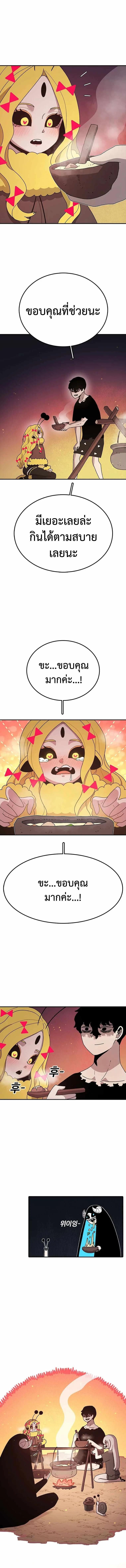 Manga-lc-com อ่านมังงะ อ่านการ์ตูน ออนไลน์ ฟรี The House Without Time ตอนที่ 1 2 3 4 5 6 7 8 9 10 11 12 13 14 ฟรี ไม่มีโฆษณา Manga-lc - อ่าน มังงะ อ่าน การ์ตูน ออนไลน์ อ่านมังงะ ฟรี