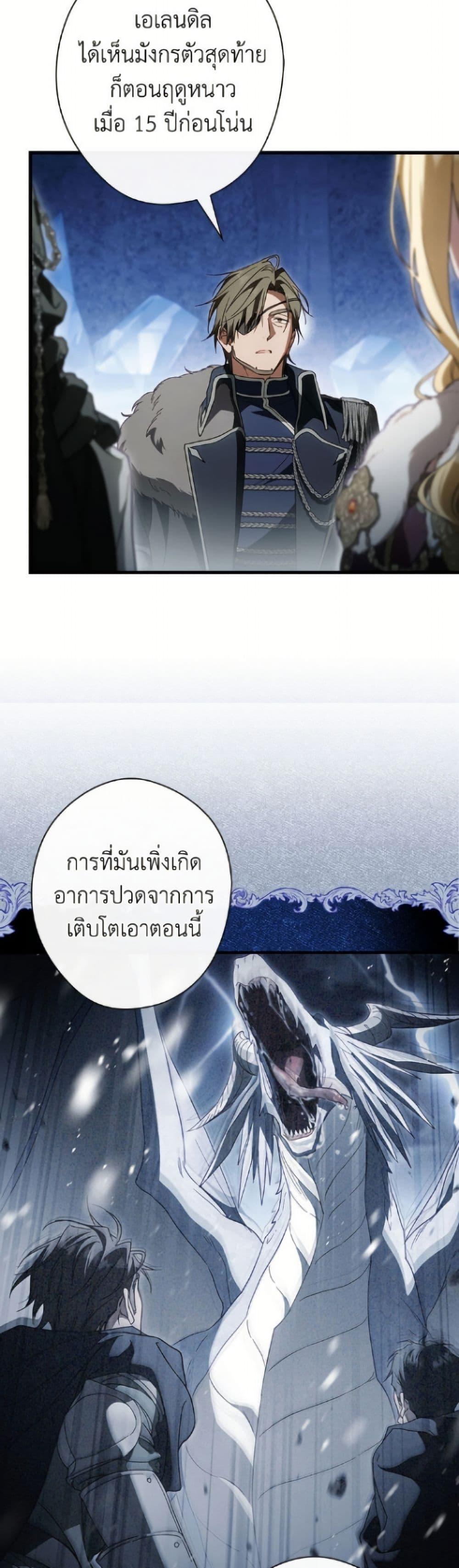Manga-lc-com อ่านมังงะ อ่านการ์ตูน ออนไลน์ ฟรี How to Get My Husband on My Side ตอนที่ 1 2 3 4 5 6 7 8 9 10 11 12 13 14 ฟรี ไม่มีโฆษณา Manga-lc - อ่าน มังงะ อ่าน การ์ตูน ออนไลน์ อ่านมังงะ ฟรี