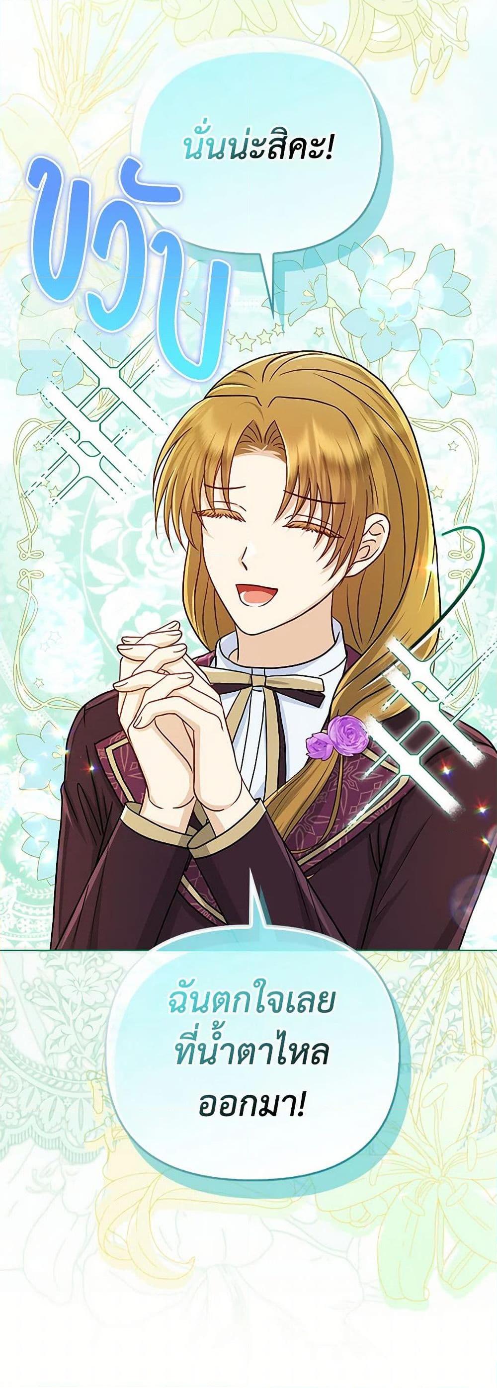 Manga-lc-com อ่านมังงะ อ่านการ์ตูน ออนไลน์ ฟรี Loved by the Villains ตอนที่ 1 2 3 4 5 6 7 8 9 10 11 12 13 14 ฟรี ไม่มีโฆษณา Manga-lc - อ่าน มังงะ อ่าน การ์ตูน ออนไลน์ อ่านมังงะ ฟรี