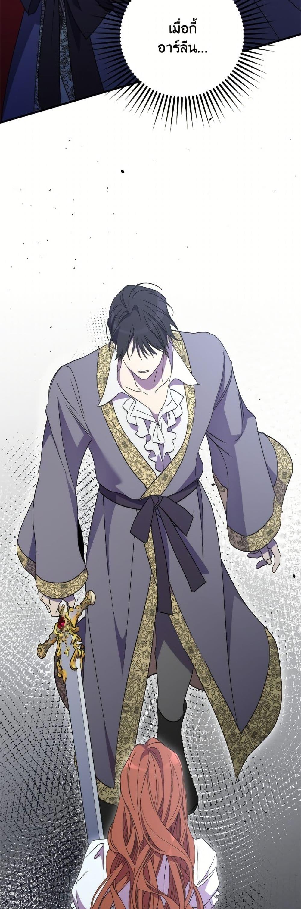 Manga-lc-com อ่านมังงะ อ่านการ์ตูน ออนไลน์ ฟรี I’m Dead, But the Hero Went Crazy ตอนที่ 1 2 3 4 5 6 7 8 9 10 11 12 13 14 ฟรี ไม่มีโฆษณา Manga-lc - อ่าน มังงะ อ่าน การ์ตูน ออนไลน์ อ่านมังงะ ฟรี