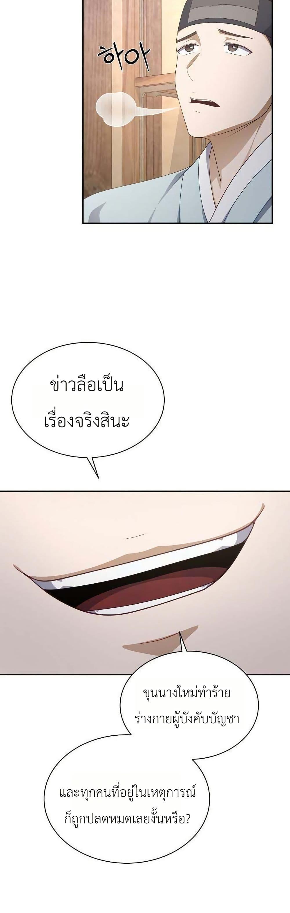 Manga-lc-com อ่านมังงะ อ่านการ์ตูน ออนไลน์ ฟรี The Corrupt Official Hides The Status Window ตอนที่ 1 2 3 4 5 6 7 8 9 10 11 12 13 14 ฟรี ไม่มีโฆษณา Manga-lc - อ่าน มังงะ อ่าน การ์ตูน ออนไลน์ อ่านมังงะ ฟรี