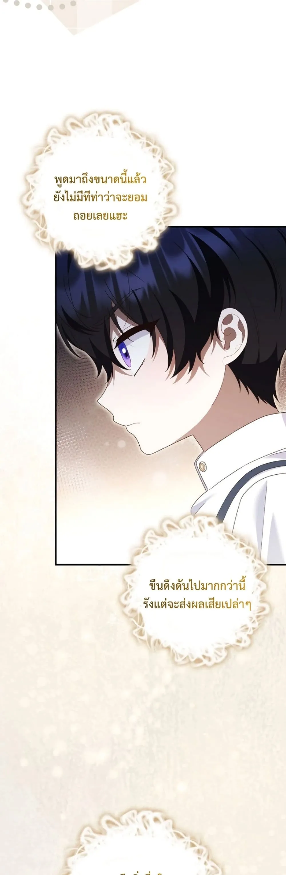 Manga-lc-com อ่านมังงะ อ่านการ์ตูน ออนไลน์ ฟรี The Emperor’s Marriage Scam ตอนที่ 1 2 3 4 5 6 7 8 9 10 11 12 13 14 ฟรี ไม่มีโฆษณา Manga-lc - อ่าน มังงะ อ่าน การ์ตูน ออนไลน์ อ่านมังงะ ฟรี