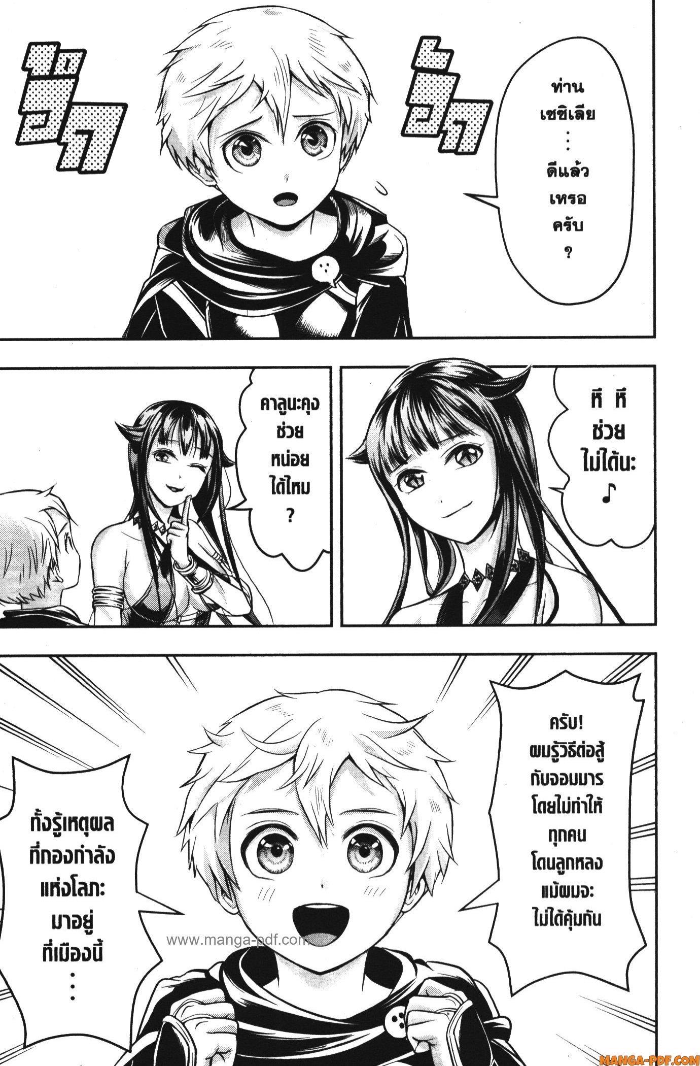 Manga-lc-com อ่านมังงะ อ่านการ์ตูน ออนไลน์ ฟรี Shitsugyou Kenja no Nariagari ตอนที่ 1 2 3 4 5 6 7 8 9 10 11 12 13 14 ฟรี ไม่มีโฆษณา Manga-lc - อ่าน มังงะ อ่าน การ์ตูน ออนไลน์ อ่านมังงะ ฟรี