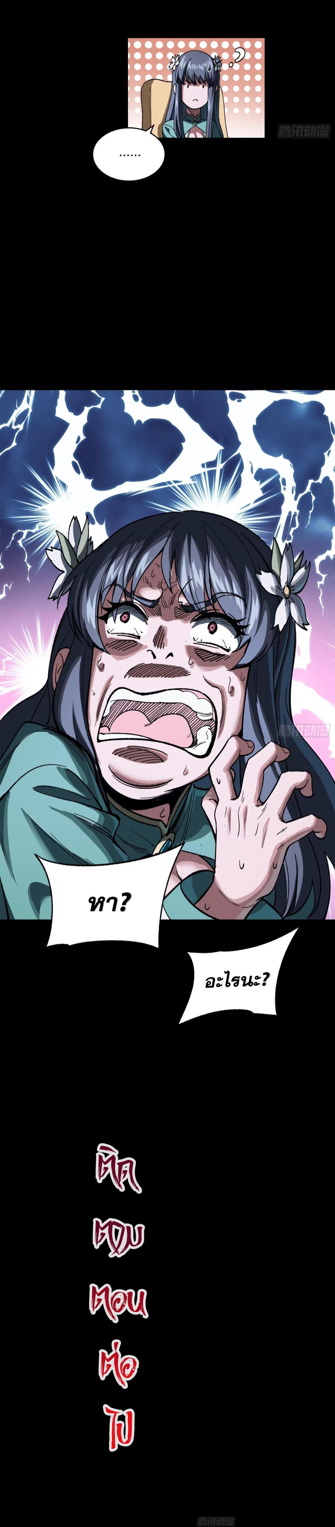 Manga-lc-com อ่านมังงะ อ่านการ์ตูน ออนไลน์ ฟรี Legend of Star General ตอนที่ 1 2 3 4 5 6 7 8 9 10 11 12 13 14 ฟรี ไม่มีโฆษณา Manga-lc - อ่าน มังงะ อ่าน การ์ตูน ออนไลน์ อ่านมังงะ ฟรี