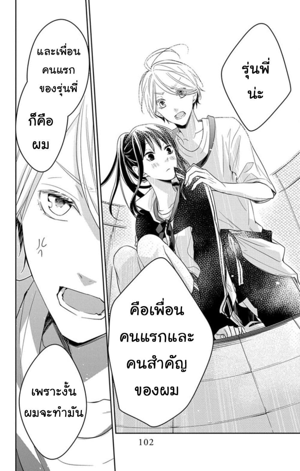 Manga-lc-com อ่านมังงะ อ่านการ์ตูน ออนไลน์ ฟรี Tsuiraku JK to Haijin Kyoushi ตอนที่ 1 2 3 4 5 6 7 8 9 10 11 12 13 14 ฟรี ไม่มีโฆษณา Manga-lc - อ่าน มังงะ อ่าน การ์ตูน ออนไลน์ อ่านมังงะ ฟรี