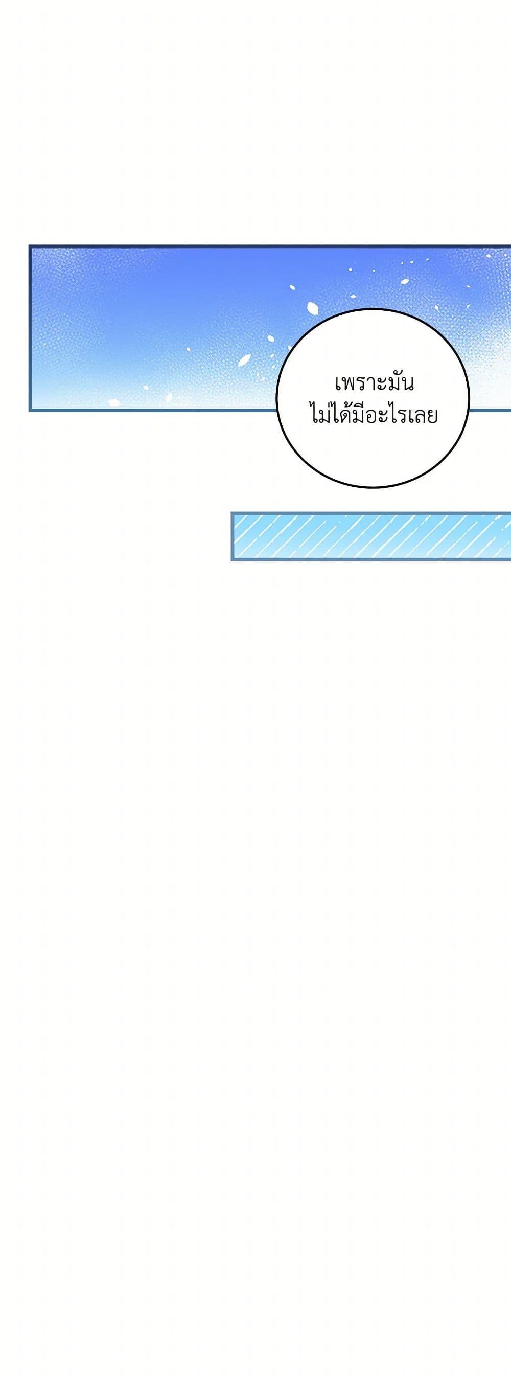 Manga-lc-com อ่านมังงะ อ่านการ์ตูน ออนไลน์ ฟรี The Perfect Plan for a Fairy-Tale Ending ตอนที่ 1 2 3 4 5 6 7 8 9 10 11 12 13 14 ฟรี ไม่มีโฆษณา Manga-lc - อ่าน มังงะ อ่าน การ์ตูน ออนไลน์ อ่านมังงะ ฟรี