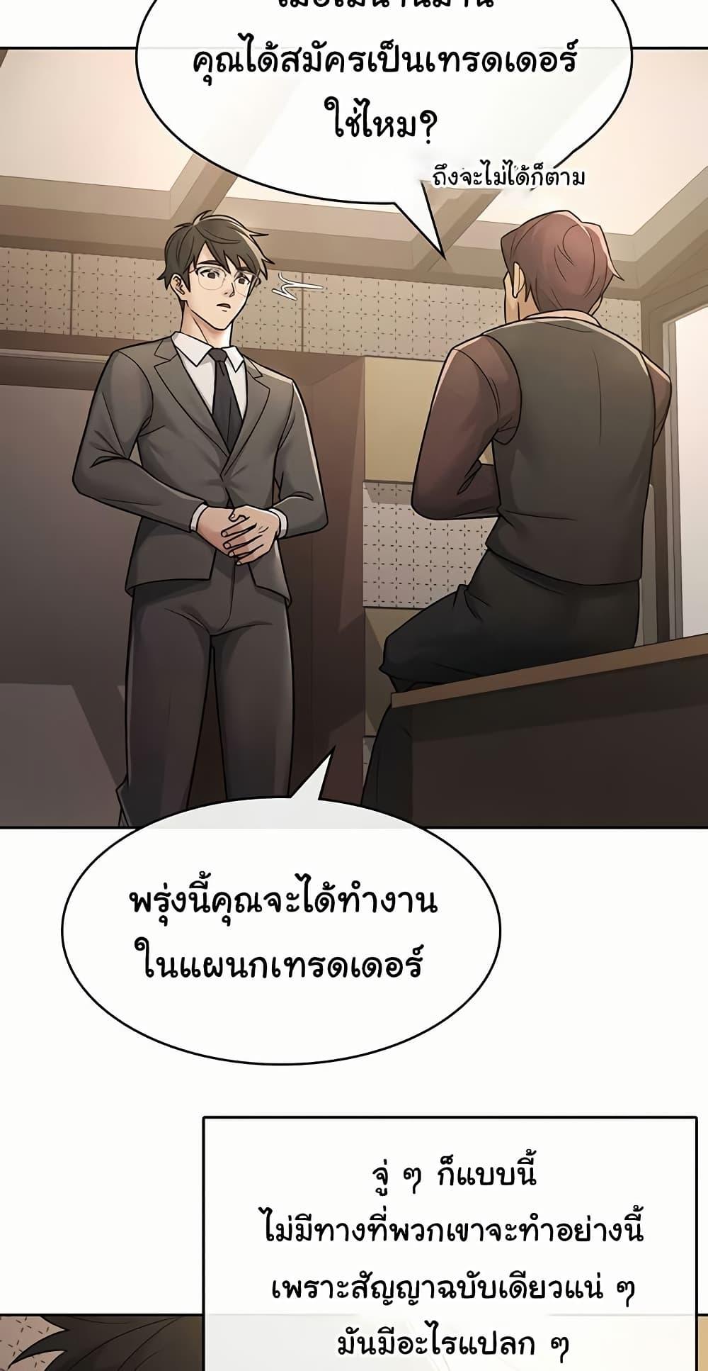 Doujin-Lc- อ่าน โดจิน มังฮวา เกาหลี ญี่ปุ่น จีน แปลไทย Tax Girlfriend ตอนที่ 1 2 3 4 5 6 7 8 9 10 11 12 13 14 ฟรี ไม่มีโฆษณา อ่าน โดจิน Manhwa เกาหลี ญี่ปุ่น จีน เรามีครบ คัดมาให้เน้นๆ โดจิน 18+ รับประกันความฟินโดย  Doujin Lc