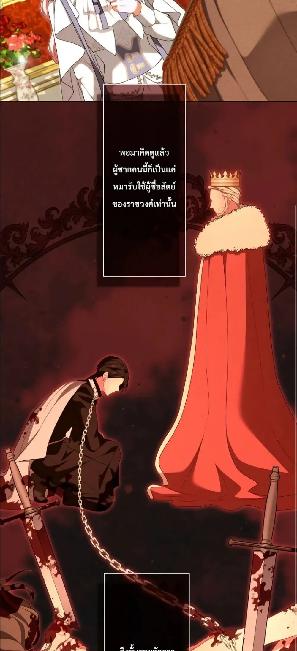 Manga-lc-com อ่านมังงะ อ่านการ์ตูน ออนไลน์ ฟรี Behold The Perfect Villainess ตอนที่ 1 2 3 4 5 6 7 8 9 10 11 12 13 14 ฟรี ไม่มีโฆษณา Manga-lc - อ่าน มังงะ อ่าน การ์ตูน ออนไลน์ อ่านมังงะ ฟรี