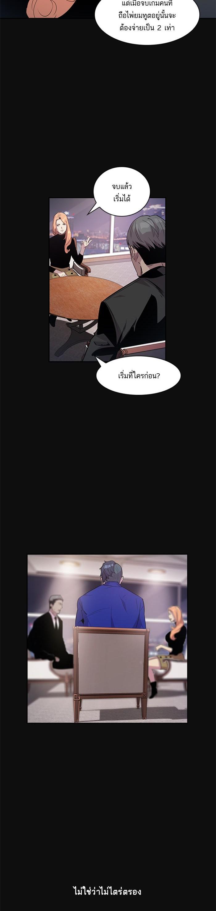 Manga-lc-com อ่านมังงะ อ่านการ์ตูน ออนไลน์ ฟรี The World Is Money and Power กลโกงโลกพนัน ตอนที่ 1 2 3 4 5 6 7 8 9 10 11 12 13 14 ฟรี ไม่มีโฆษณา Manga-lc - อ่าน มังงะ อ่าน การ์ตูน ออนไลน์ อ่านมังงะ ฟรี