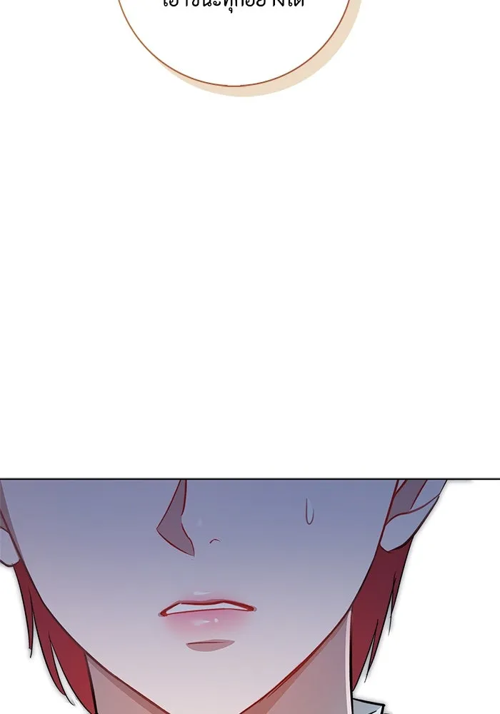 ขอวิธีส่งสามีลงนรก ตอนที่ 10 รูปที่ 82