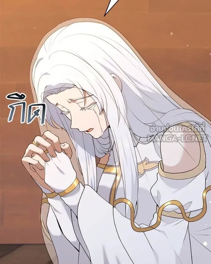 คนสวนโลกฮันเตอร์ ตอนที่ 71 รูปที่ 33