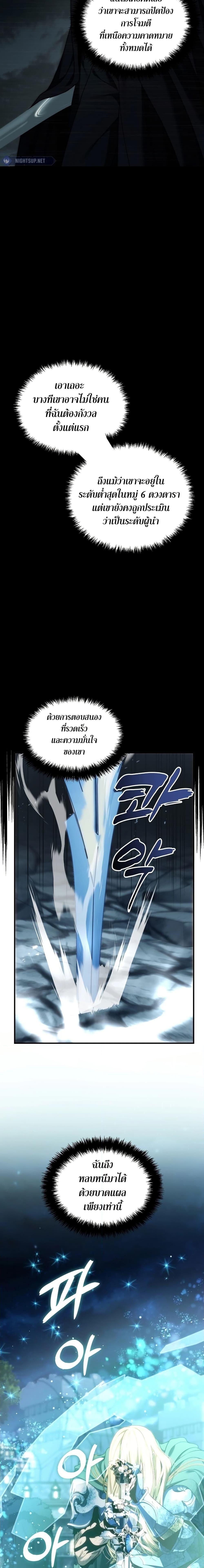 Manga-lc-com อ่านมังงะ อ่านการ์ตูน ออนไลน์ ฟรี Second Life Ranker ตอนที่ 1 2 3 4 5 6 7 8 9 10 11 12 13 14 ฟรี ไม่มีโฆษณา Manga-lc - อ่าน มังงะ อ่าน การ์ตูน ออนไลน์ อ่านมังงะ ฟรี