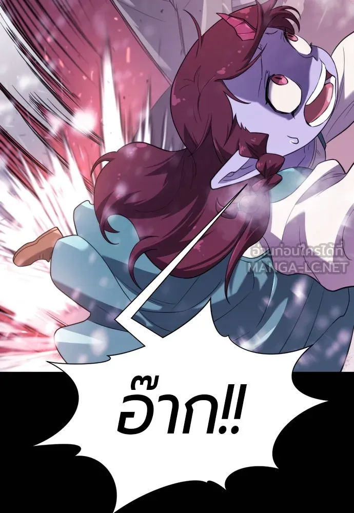 ยอดสถาปนิกผู้พิทักษ์อาณาจักร ตอนที่ 170 รูปที่ 87