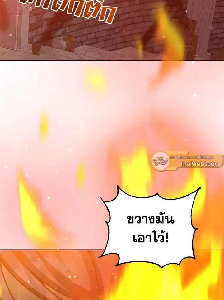 The Max Level Hero Has Returned การกล_บมาของว_รบ_ร_ษเวลต_น ตอนที่ ตอนที่ 203 รูปที่ 26