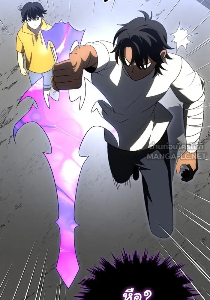 อดีตบอสหอคอย ตอนที่ 35 รูปที่ 96