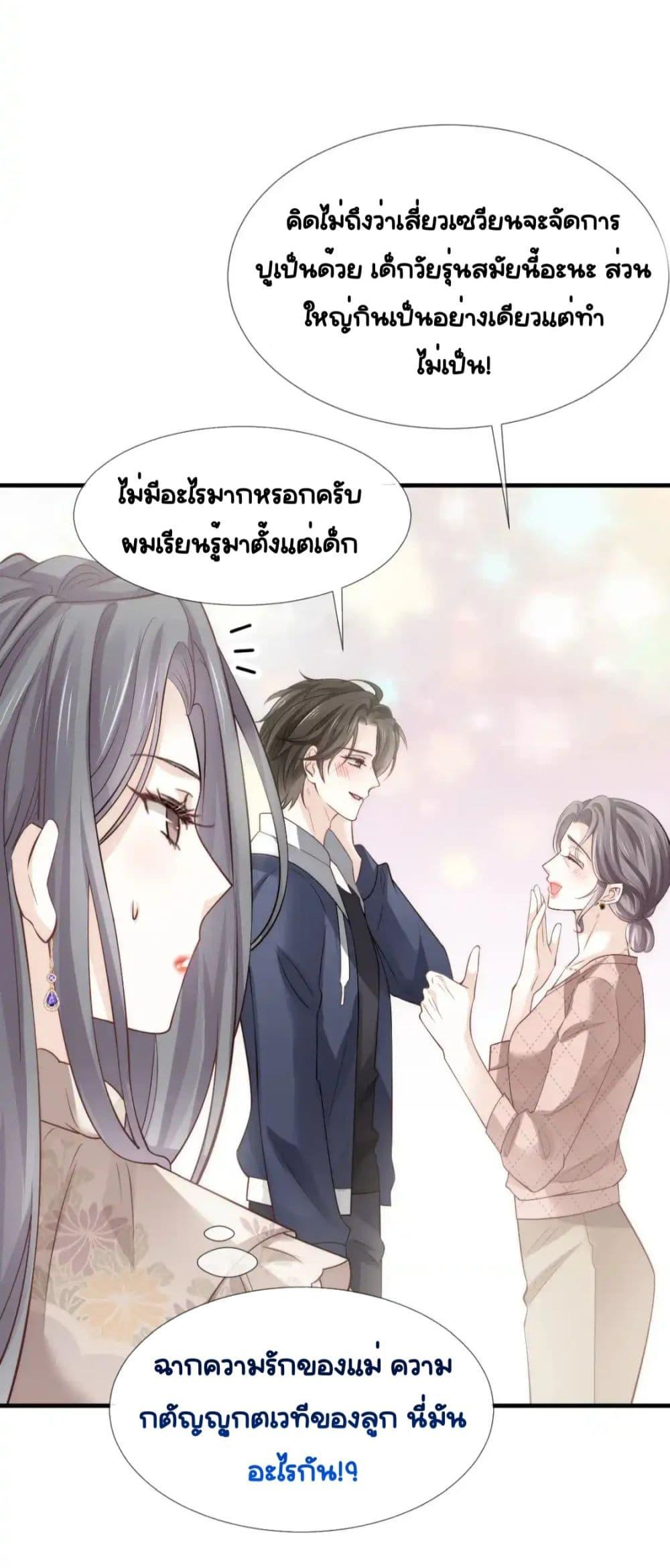 Manga-lc-com อ่านมังงะ อ่านการ์ตูน ออนไลน์ ฟรี DingFleetingY ตอนที่ 1 2 3 4 5 6 7 8 9 10 11 12 13 14 ฟรี ไม่มีโฆษณา Manga-lc - อ่าน มังงะ อ่าน การ์ตูน ออนไลน์ อ่านมังงะ ฟรี