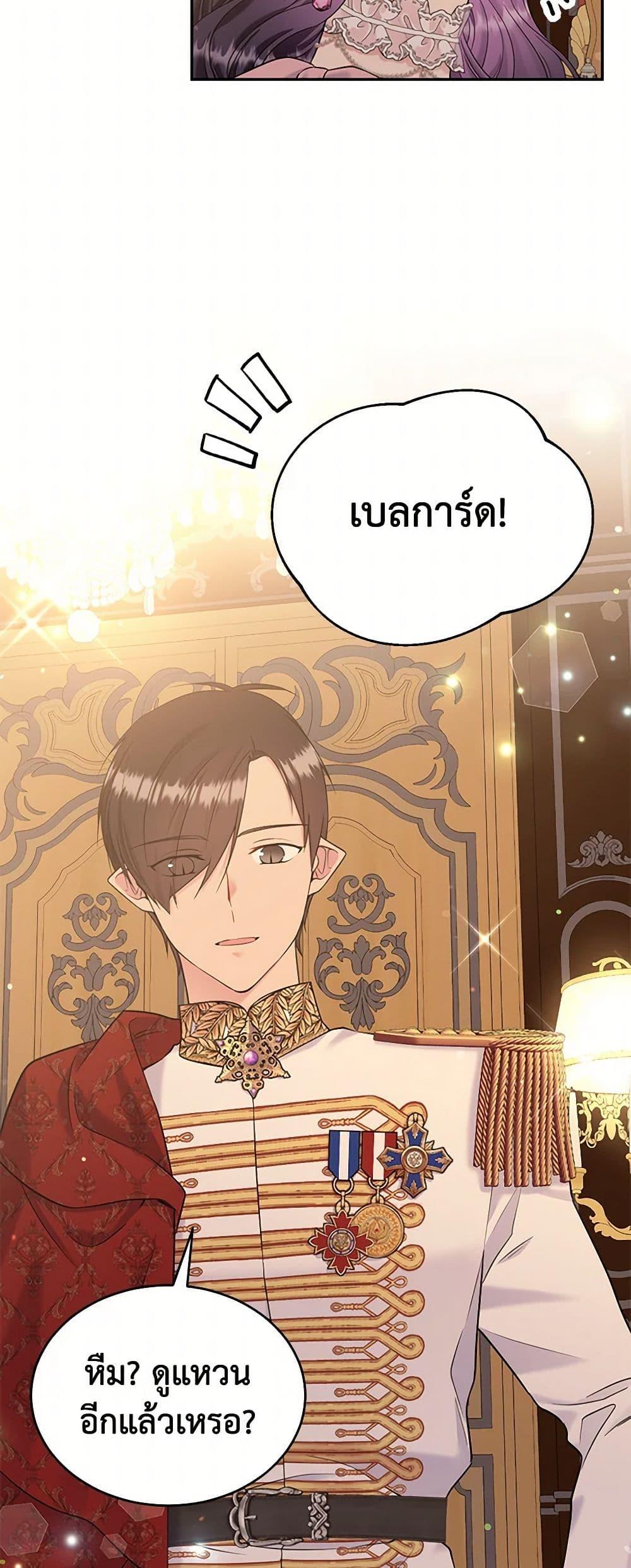 Manga-lc-com อ่านมังงะ อ่านการ์ตูน ออนไลน์ ฟรี My Goal is to Live a Long ตอนที่ 1 2 3 4 5 6 7 8 9 10 11 12 13 14 ฟรี ไม่มีโฆษณา Manga-lc - อ่าน มังงะ อ่าน การ์ตูน ออนไลน์ อ่านมังงะ ฟรี