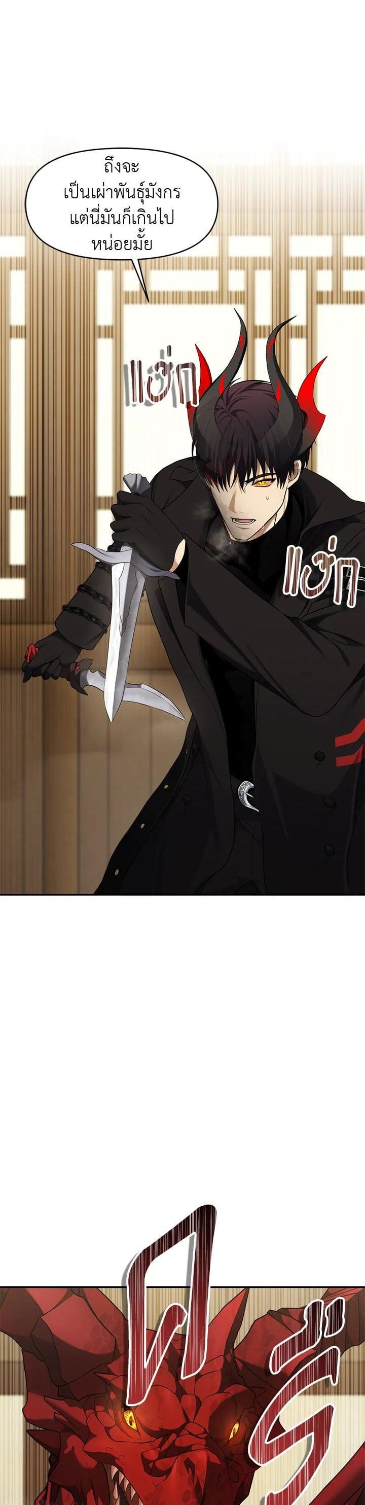 Manga-lc-com อ่านมังงะ อ่านการ์ตูน ออนไลน์ ฟรี Second Life Ranker ตอนที่ 1 2 3 4 5 6 7 8 9 10 11 12 13 14 ฟรี ไม่มีโฆษณา Manga-lc - อ่าน มังงะ อ่าน การ์ตูน ออนไลน์ อ่านมังงะ ฟรี