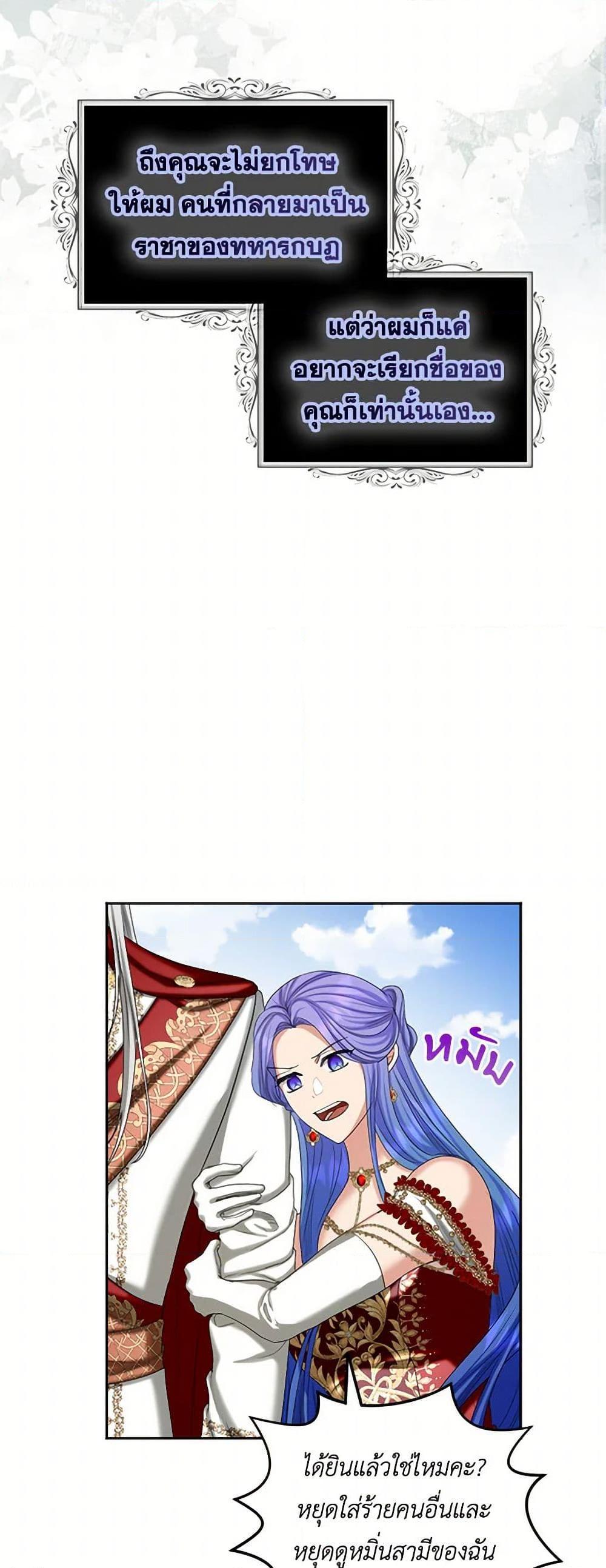 Manga-lc-com อ่านมังงะ อ่านการ์ตูน ออนไลน์ ฟรี The Duchess’s Contract Marriage ตอนที่ 1 2 3 4 5 6 7 8 9 10 11 12 13 14 ฟรี ไม่มีโฆษณา Manga-lc - อ่าน มังงะ อ่าน การ์ตูน ออนไลน์ อ่านมังงะ ฟรี